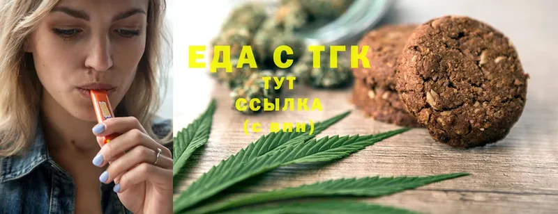 как найти наркотики  Красноуфимск  Canna-Cookies марихуана 