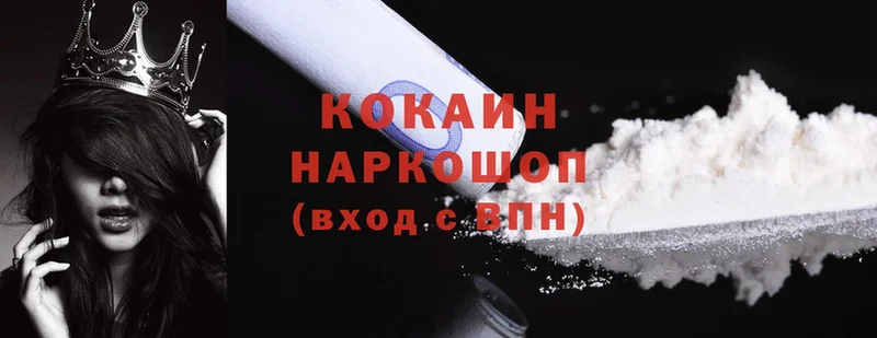 Cocaine 99%  блэк спрут   Красноуфимск  купить  