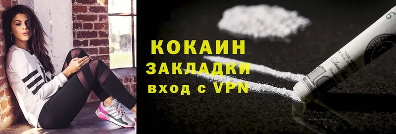 Cocaine Боливия Красноуфимск