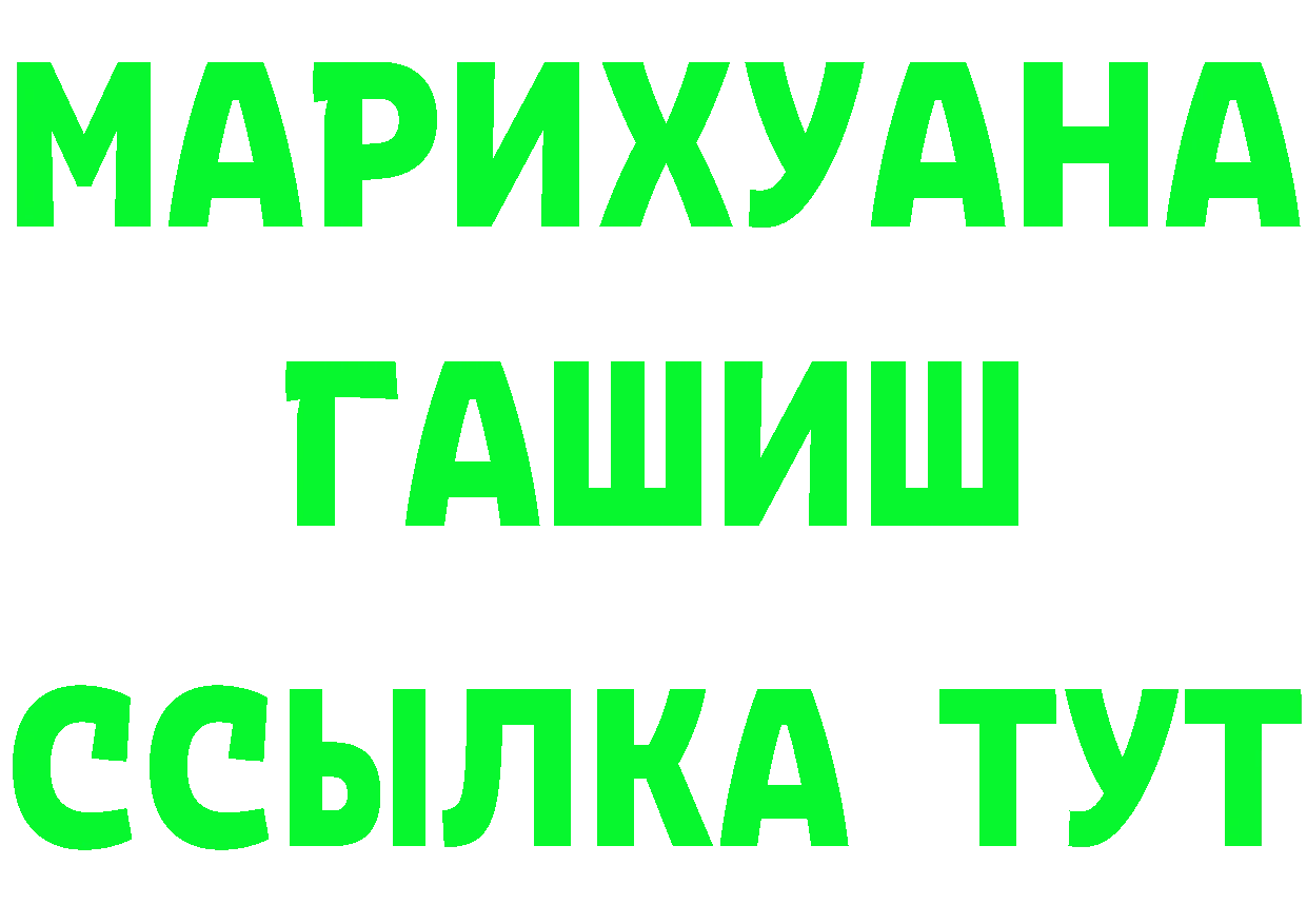 Кетамин ketamine tor darknet hydra Красноуфимск